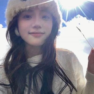 锦绣年华